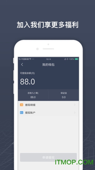 ǿ鳵˾ v1.0.7 ׿ 3