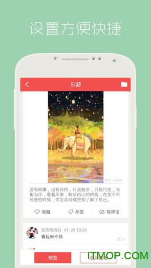 ̬app v4.3.0 ׿ 1