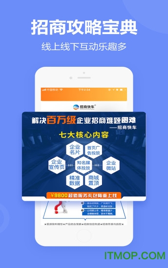 ̿쳵ios v2.4.5 iphone 2