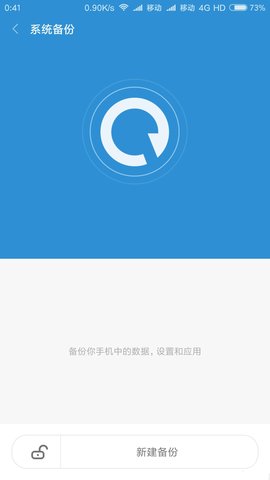 miui8apkȡ v3.1 ׿0