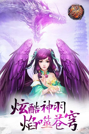 口袋苍穹手游百度版