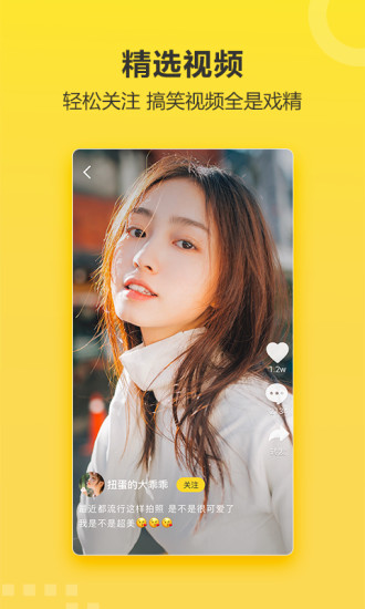 又看app