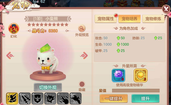仙界奇迹破解版无限钻石