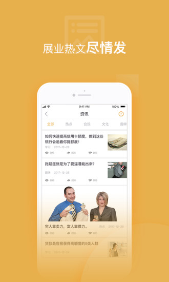谷粒儿app