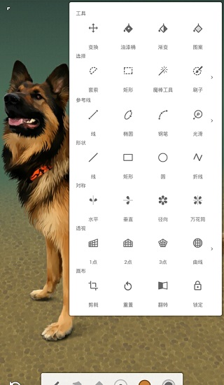 无限绘画破解版