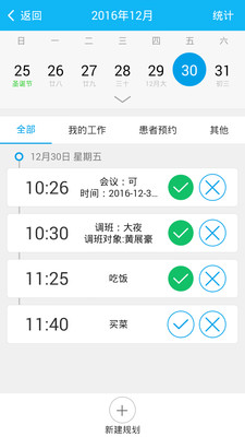 ҽ汦app