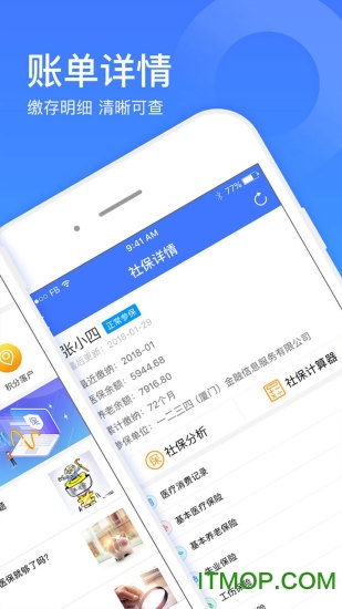 籣һͨ v1.5.5 ׿2