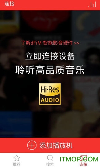 hifiƽ v2.2.4 ׿1