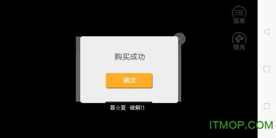 ̫ôkƽ(ni)ُ° v1.0.1025 ׿or_ 2