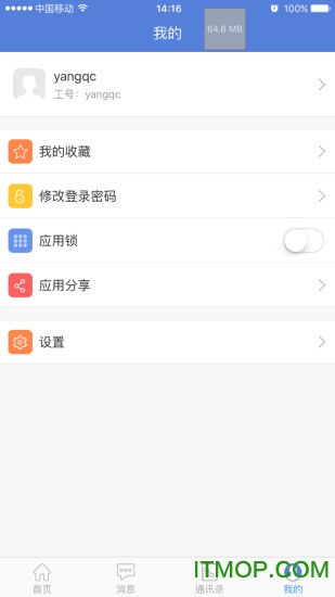 KǻۼLapp v2.1.1 ׿ 3