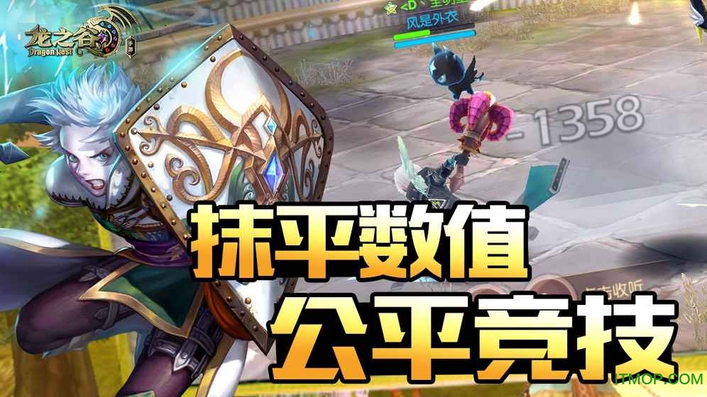 ֮M(World of Dragon Nest) v1.0.0 ׿ 1