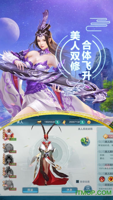 轩辕记手游v1.0.1 1