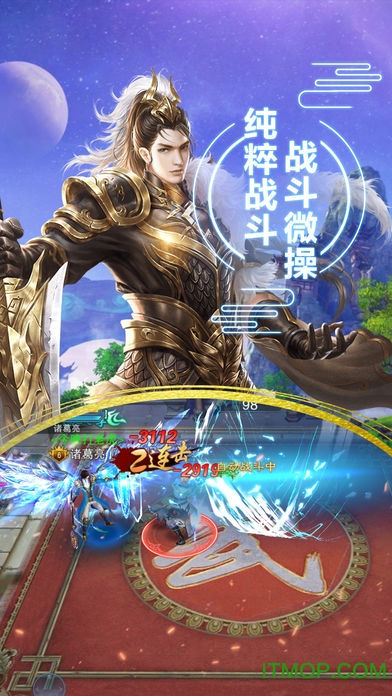 轩辕记手游v1.0.1 2