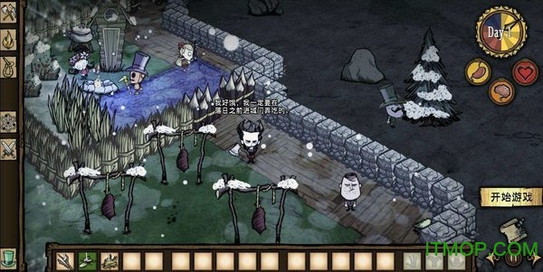 Сֻ(Dont Starve) v1.04 ׿ 0