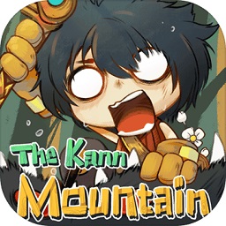 өʯɽ˵ƽ(The Kann Mountain)(δ)