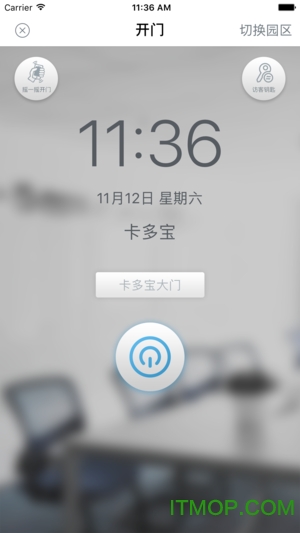 ǿͨapp v1.5.6 °׿ 1