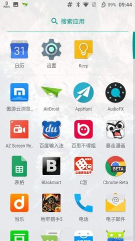 pixel launcher 11ȸ v12.0 ׿3