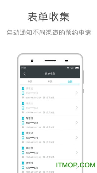 99΢Ƭapp v1.6 پW(wng)׿ 1