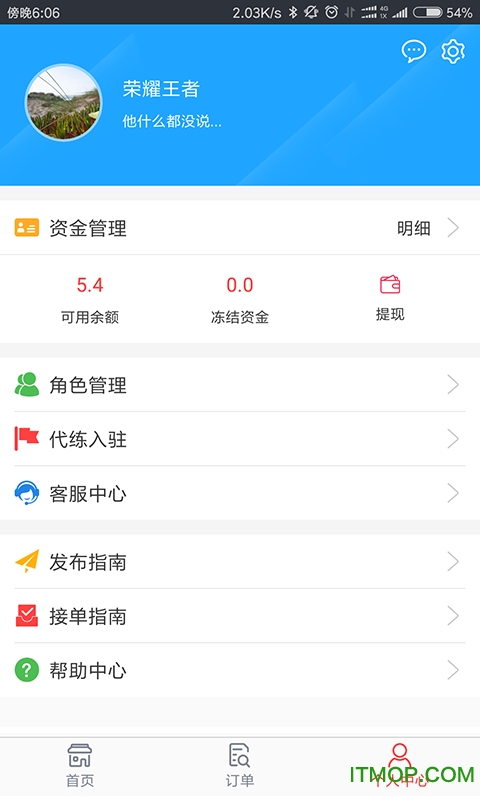 СƵ羺app v1.0.0 ׿ 1