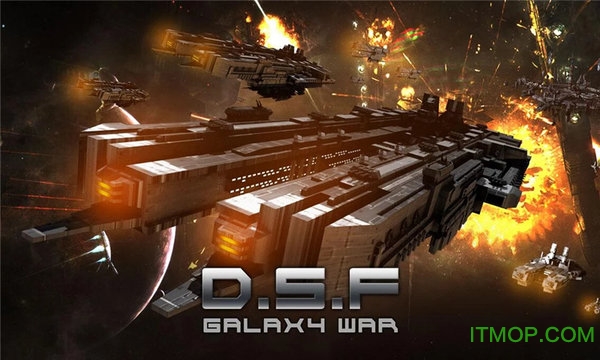 ̫ս(D.S.F galaxy war) v1.4.2.2 ׿ 0