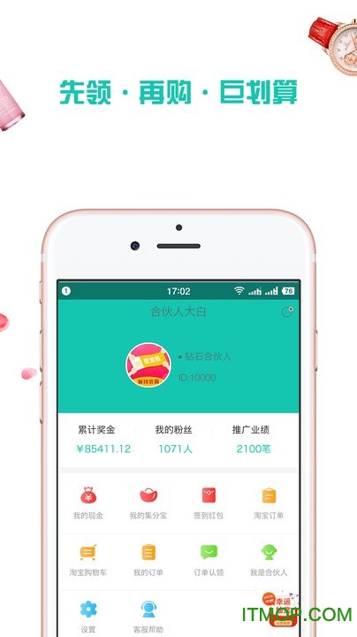 ʡX(yu)ُapp v1.0.4 پW(wng)׿ 3