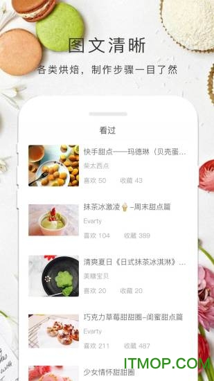 決ȫ v1.2.1 ׿ 1