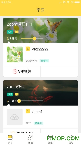 ѧƿ v1.3.4 ׿1