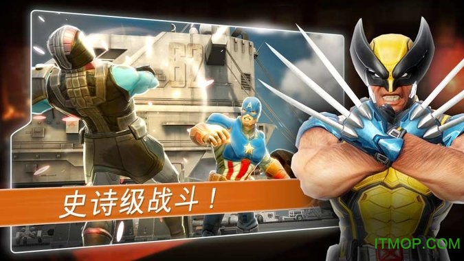 սİ(Marvel Strike Force) v5.6.1 ׿1