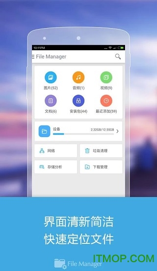 File ManagerȥV(ȫļ) v2.7.7 ׿ 3