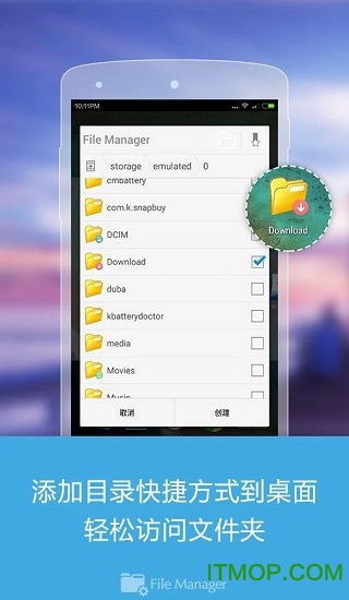 File Managerȥ(ȫļ) v2.7.7 ׿ 0