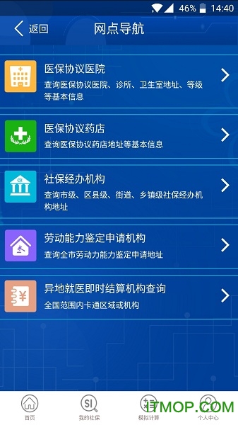 籣ָ֤ϵͳapp v1.0.11 ׿ 3