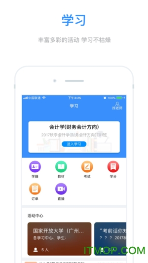 °汾 v5.2.02 ׿ 0