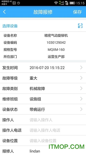 豸ƽ vGTEQ_7.0.3_180424P ׿ر 0