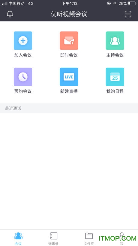 <a href=https://www.luwei123.com/shouji/ target=_blank class=infotextkey>手机</a>umeeting视频会议