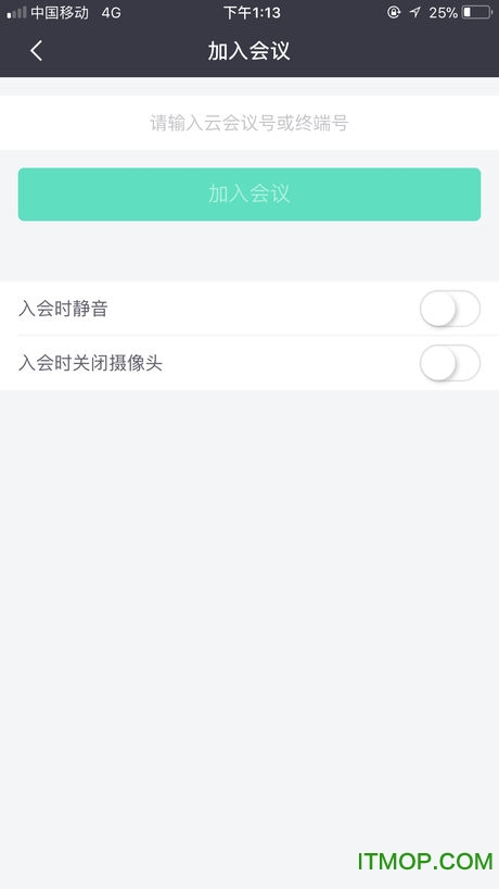 优听视频会议app(vmeeting)免费版 优听视频会议app(vmeeting)官网版v9.75截图欣赏