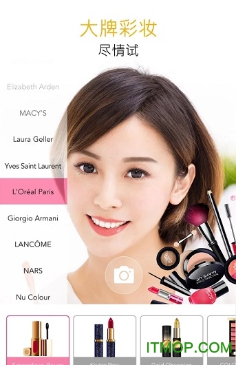 ױƽ(YouCam Makeup) v5.52.1 ׿° 2