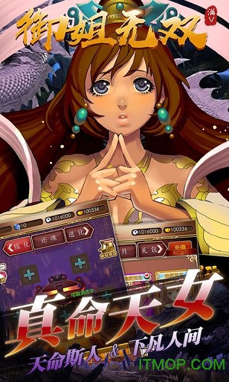 opios޸İΑ(δϾ) v1.0 iphone 2