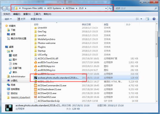 acdsee2018破解版