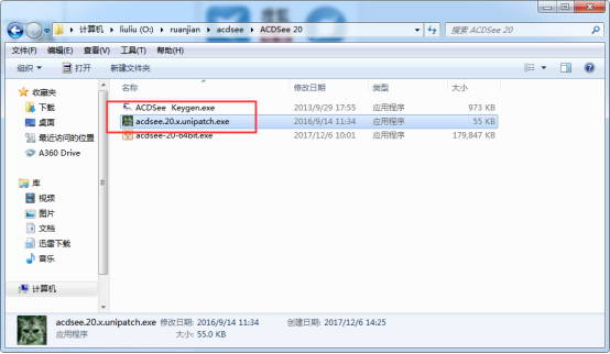 acdsee20破解版