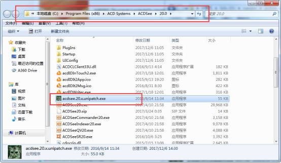 acdsee20中文破解版