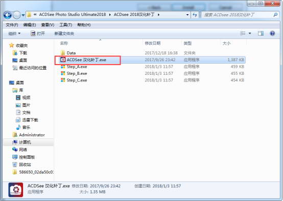 ACDSee Photo Studio Ultimate 2023 ACDSee Photo Studio Ultimate 2023
