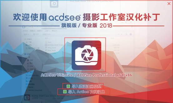 ACDSee Photo Studio Ultimate 2023 ACDSee Photo Studio Ultimate 2023