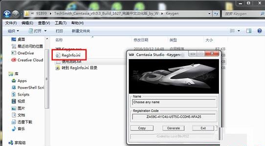 camtasia studio 9 汉化版