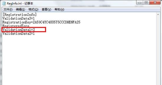 camtasia studio 9 破解版