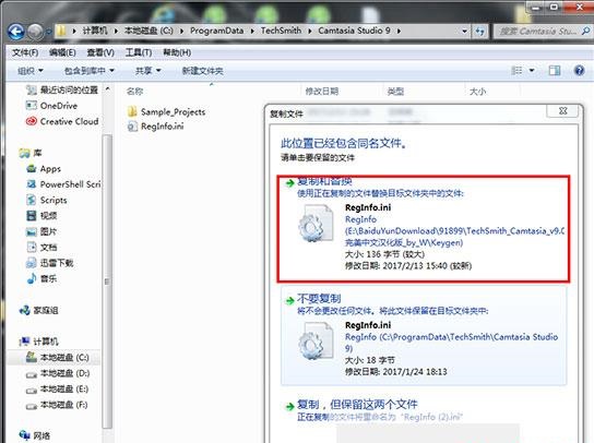 camtasia studio 9 中文版