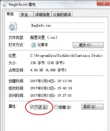 camtasia studio 9 汉化破解版
