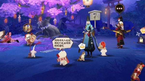 阴阳师手游百度版