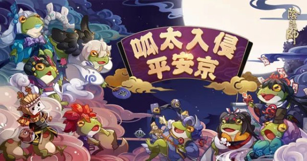 阴阳师百度客户端