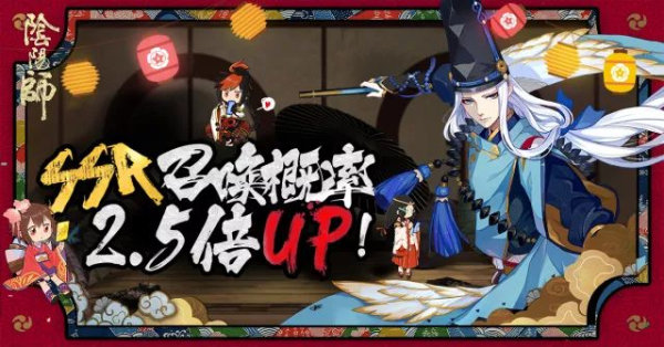 阴阳师手游安锋版