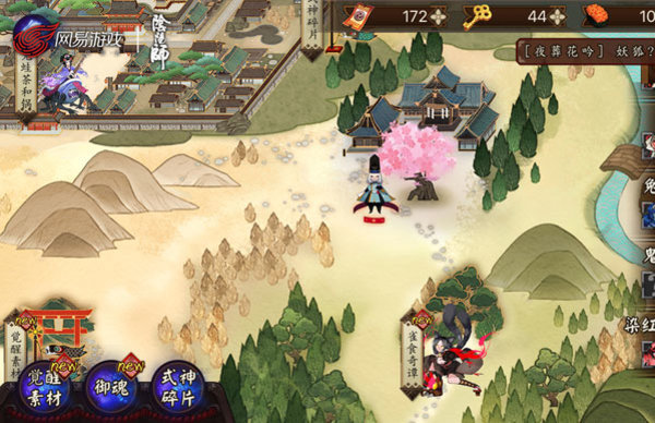 阴阳师手游小米版